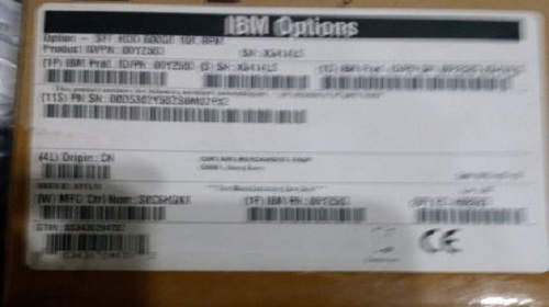 IBM Part No. 00Y2503 600GB SAS 10K 6GBPS (2.5") SERVER HARD DISK DRIVE